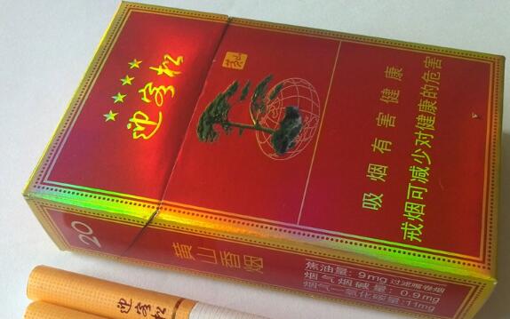 5到10元沈阳香烟价格
