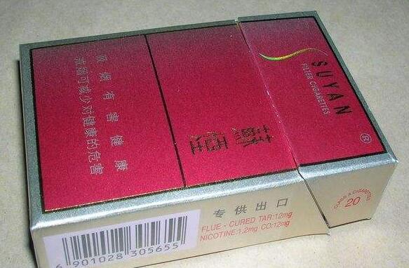 5到10元白沙香烟价格