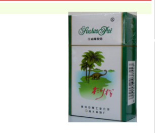 5到10元海洋香烟批发渠道